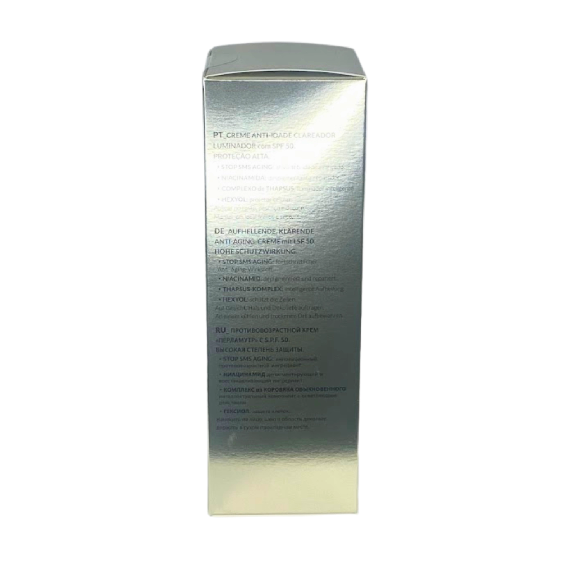 Clarifying Antiaging Cream 50ml | Crema aclarante Anti-Edad - Casmara ®