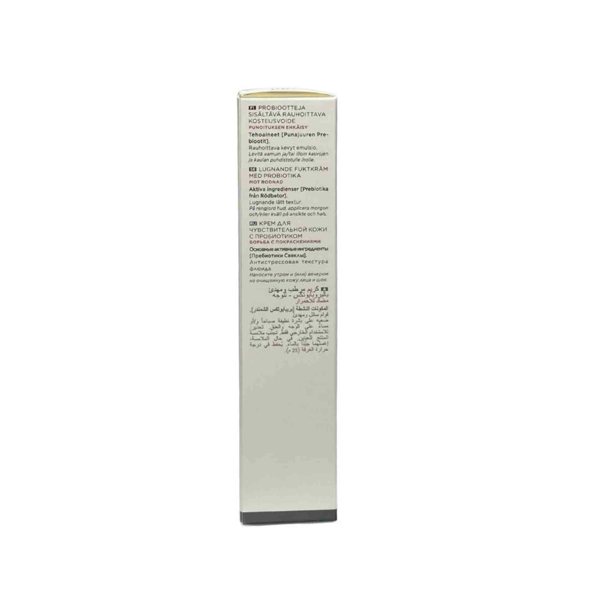 Crème aux Probiotiques Hydra Apaisante | Crema hidratante 50ml - Sensibeautics - Ella Baché ®