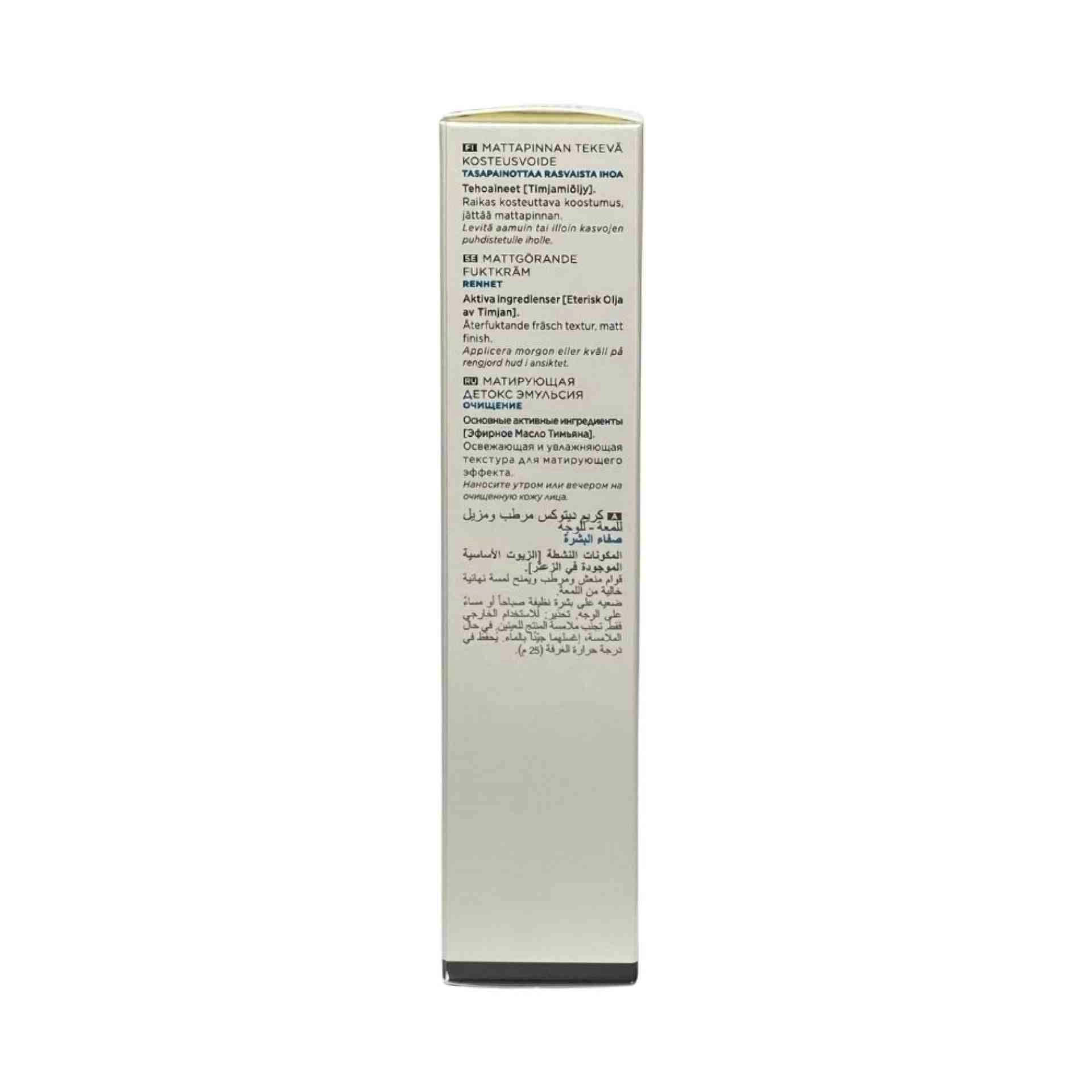 Crème Detox Hydra-Matifiante | Crema hidratante 50ml - Pur'Aromatics - Ella Baché ®