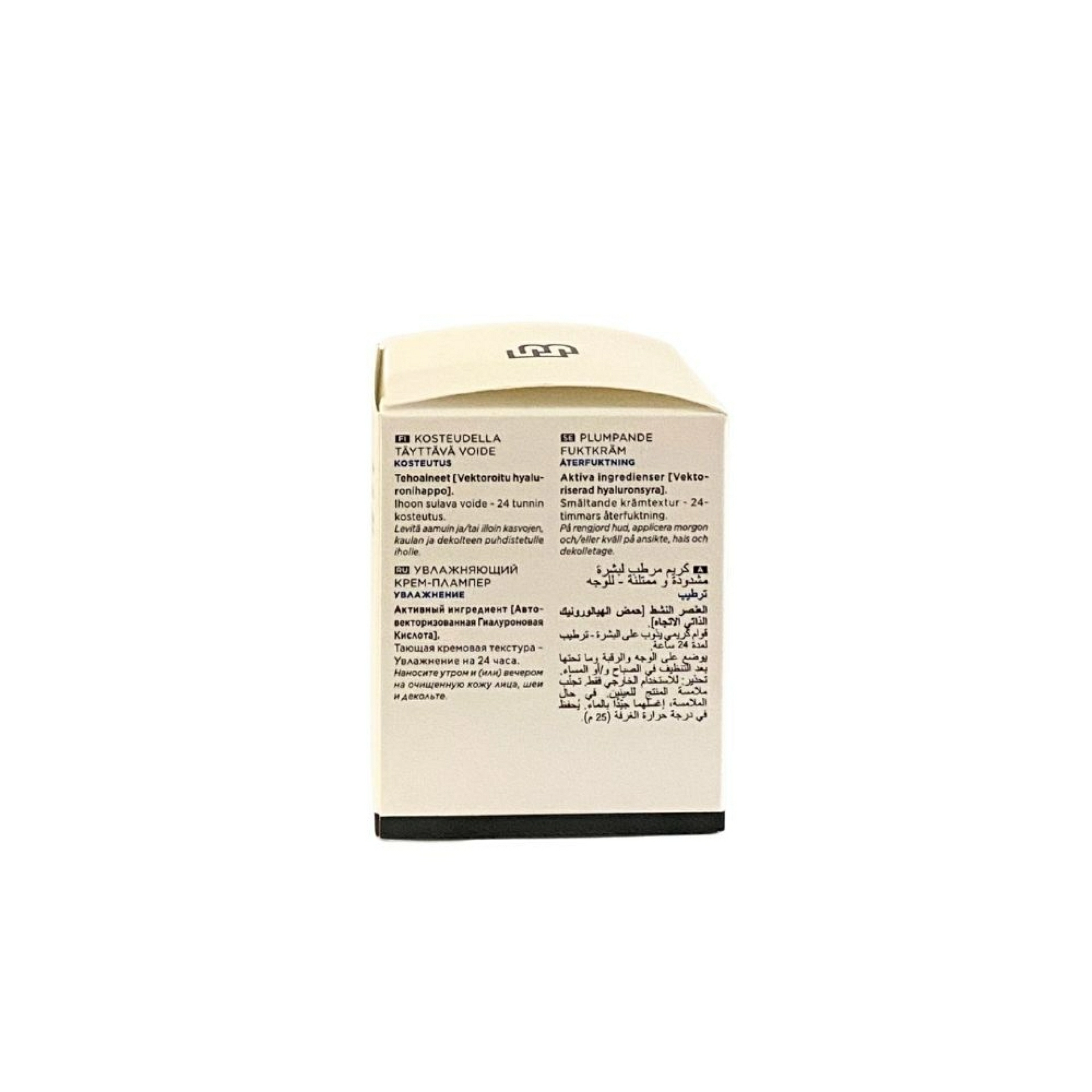 Créme Hydra-Repulpante 50ml - Hydra Repulp - Ella Baché ®