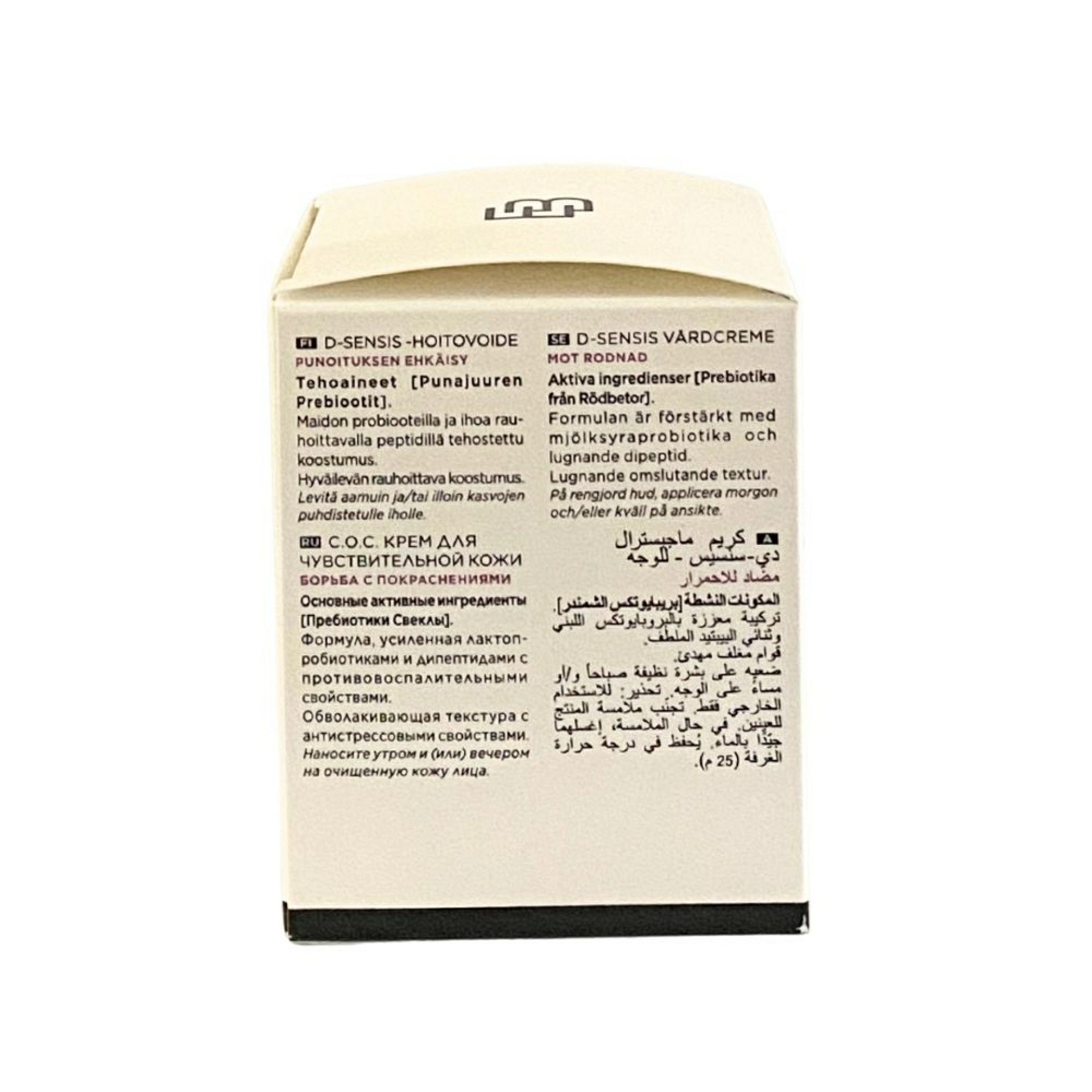 Crème Magistrale D-sensis | Crema curativa 50ml - Nutridermologie Lab - Ella Baché ®