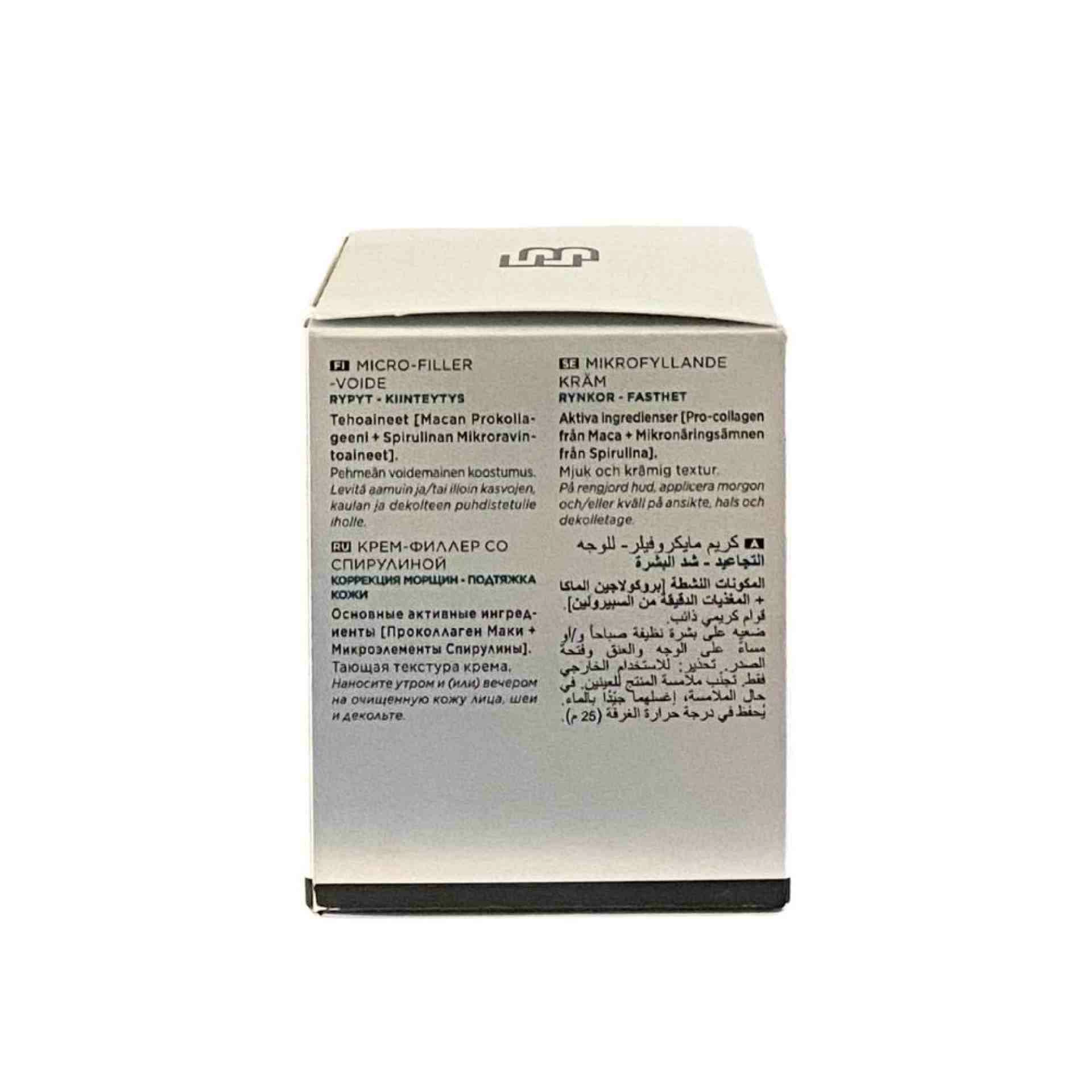Crème Micro Comblante | Crema Micro Rellenadora 50 ml - Green Filler - Ella Baché ®