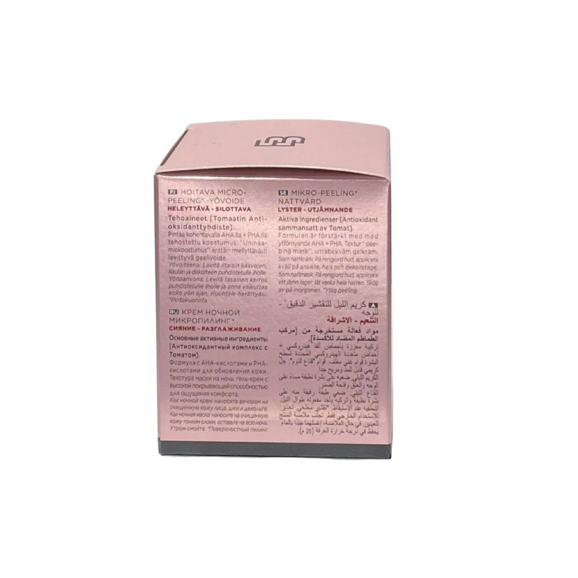 Crème Nuit Micro-Peeling | Crema de noche iluminadora 50ml - Tomate Glow - Ella Baché ®