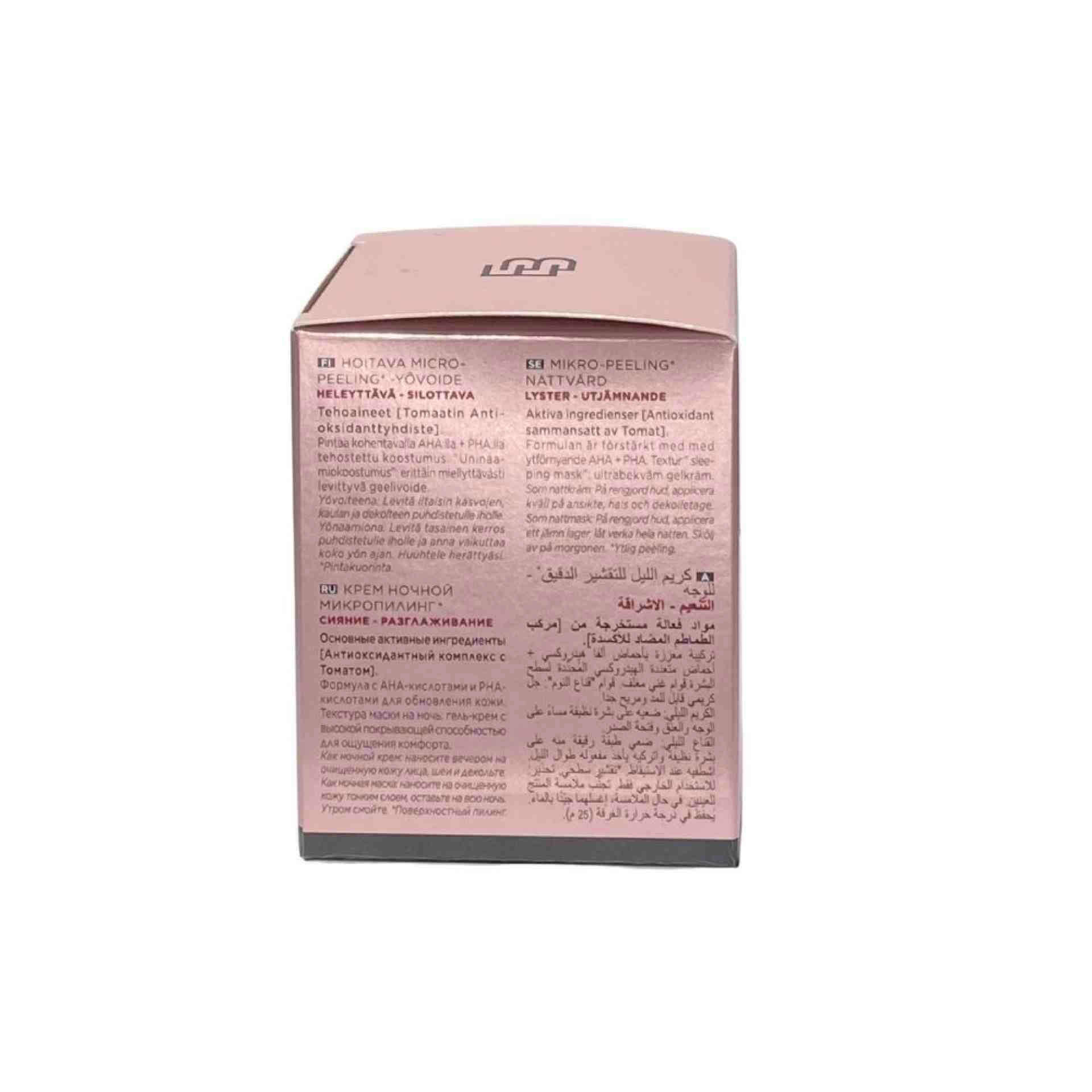 Crème Nuit Micro-Peeling | Crema de noche iluminadora 50ml - Tomate Glow - Ella Baché ®