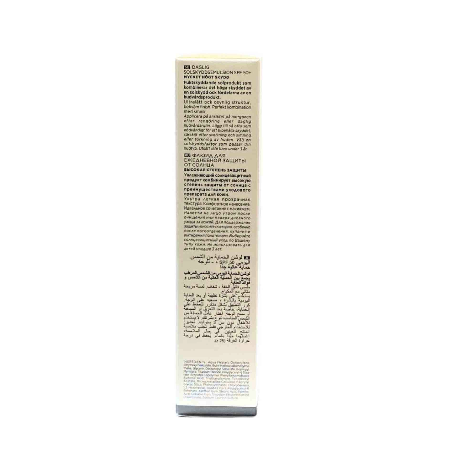 Daily UV Defense SPF50+ | Protector Solar 30ml - Nutridermologie - Ella Baché ®