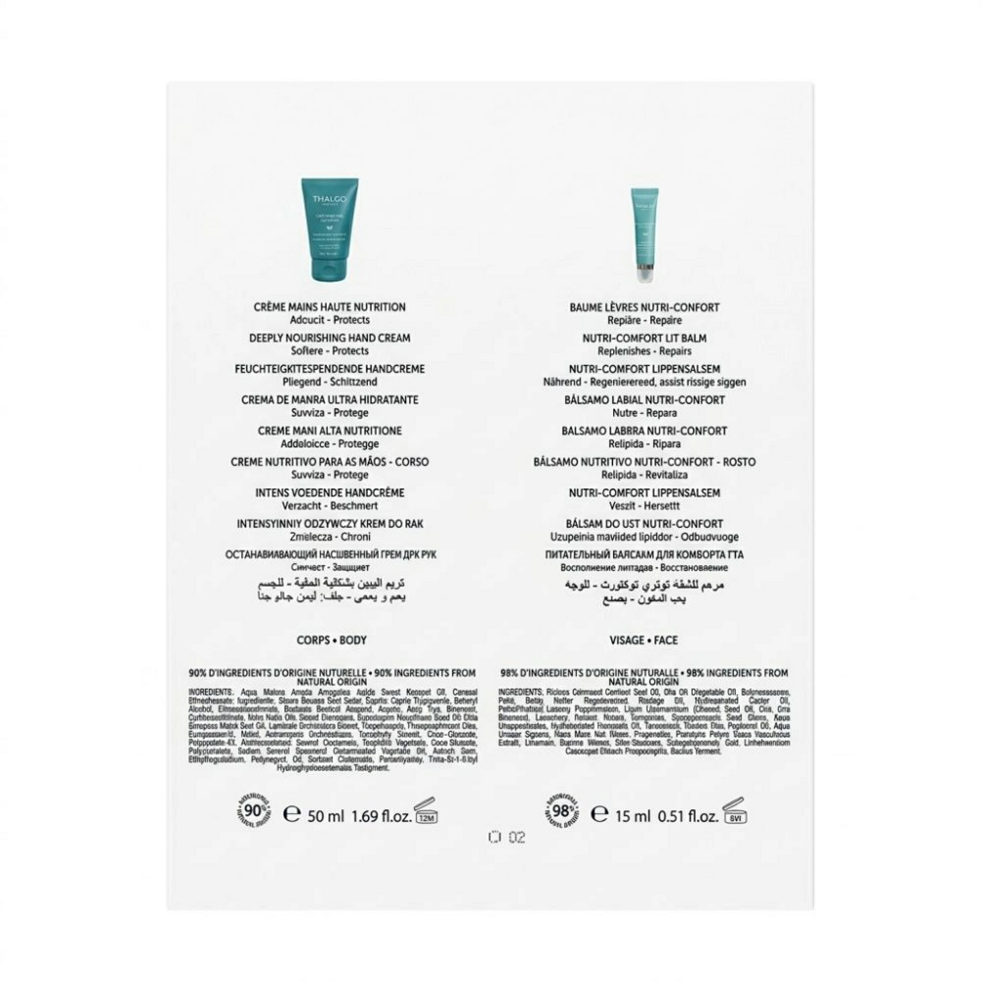 Rituel Nourrissant | Bálsamo Labial Reparador 15 ml + Crema de Manos Nutritiva 50 ml – Thalgo ®