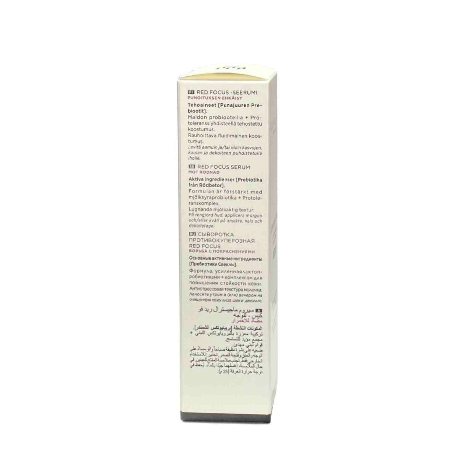 Sérum Magistral Red Focus 22,2% | Suero antirojeces 30ml - Nutridermologie Lab - Ella Baché ®