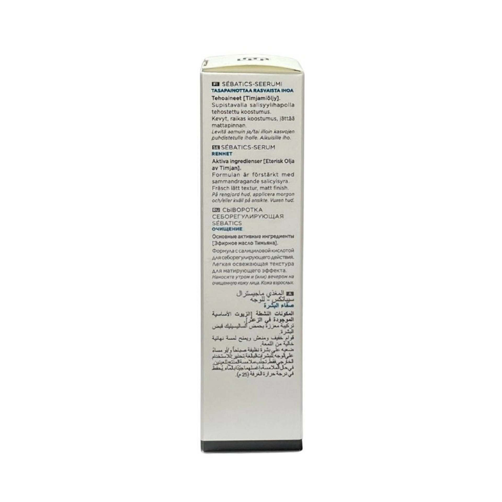 Serum Magistral Sebatics 30ml - Pur Aromatics - Ella Baché ®