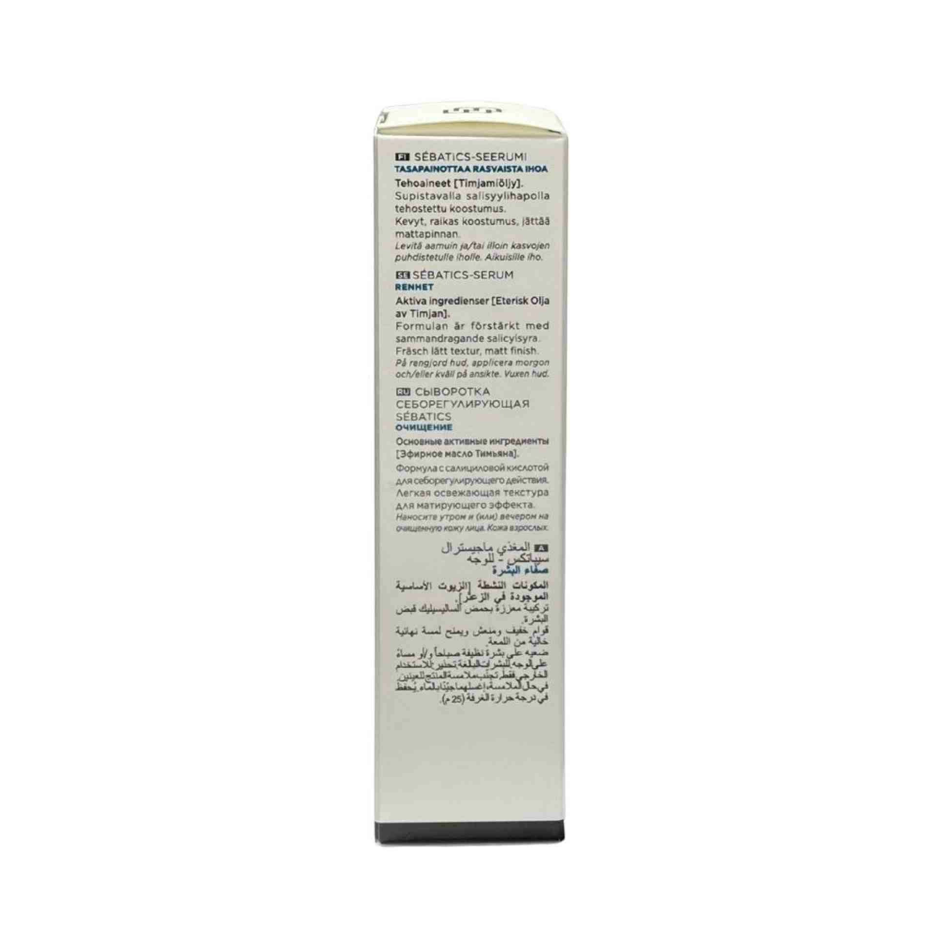 Serum Magistral Sebatics 30ml - Pur Aromatics - Ella Baché ®