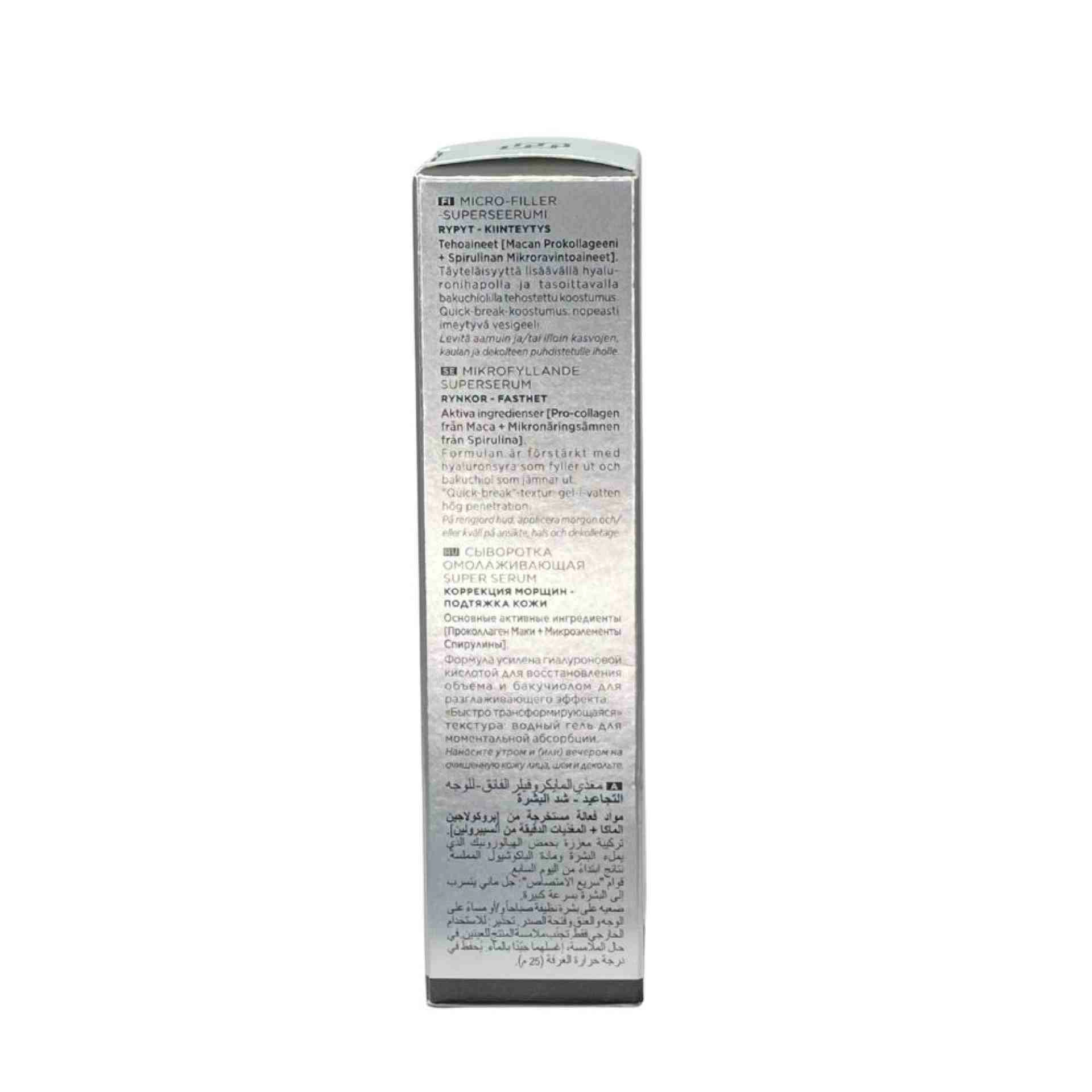 Soin Regard Micro Combleur | Contorno de ojos 15 ml - Green Filler - Ella Baché ®