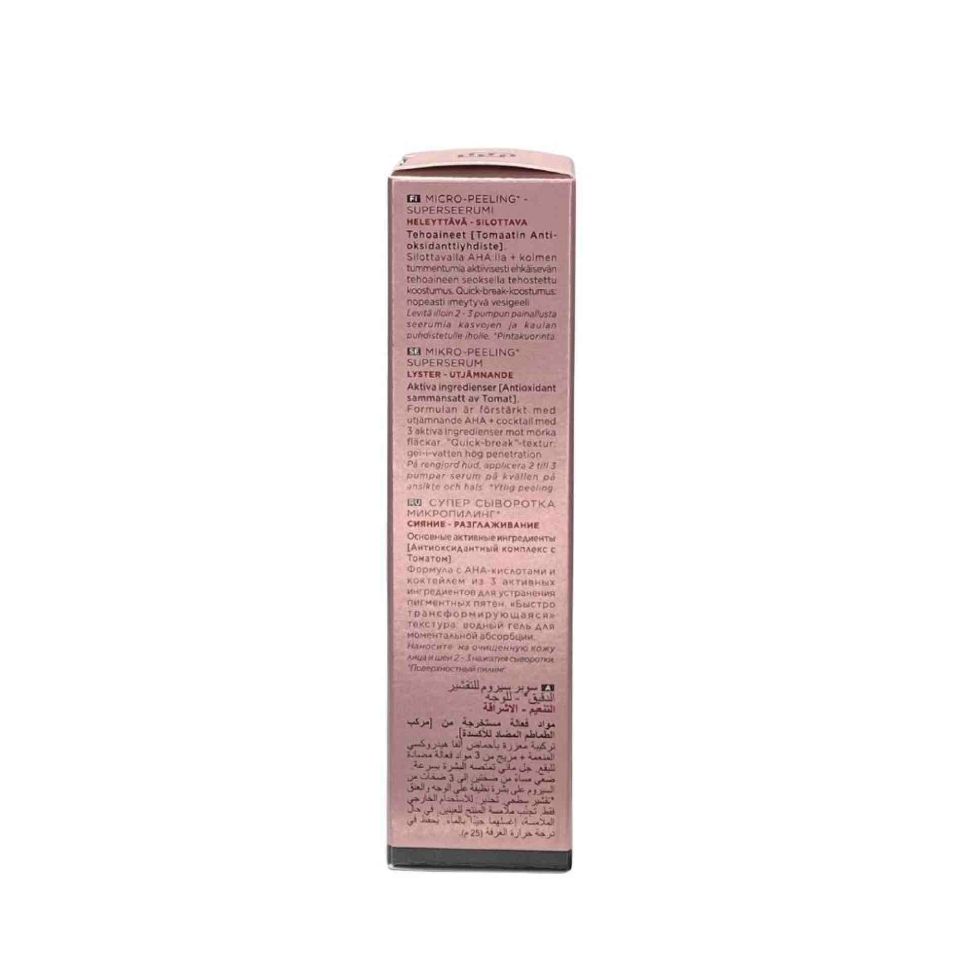 Super Sérum Micro-Peeling | Serum antimanchas 30ml - Tomate Glow - Ella Baché ®